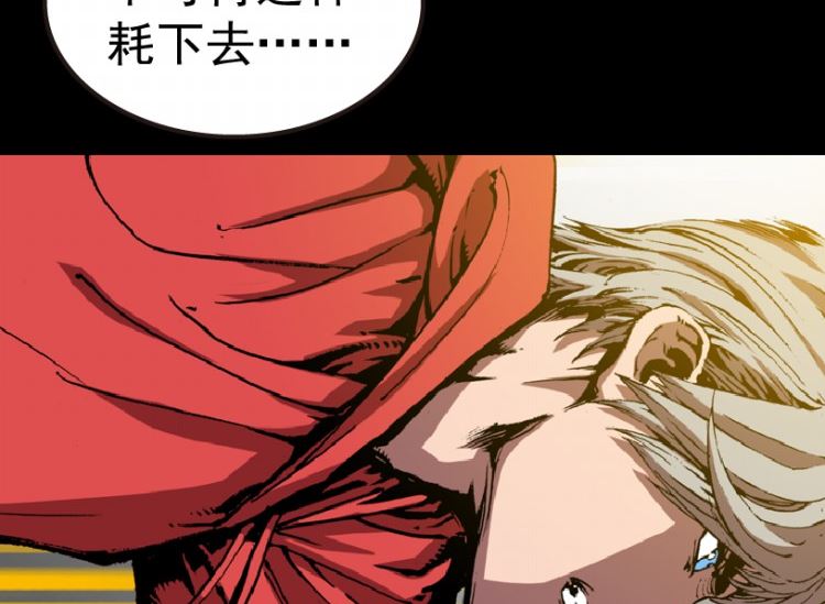 第94话（上）(1/2)-第113话