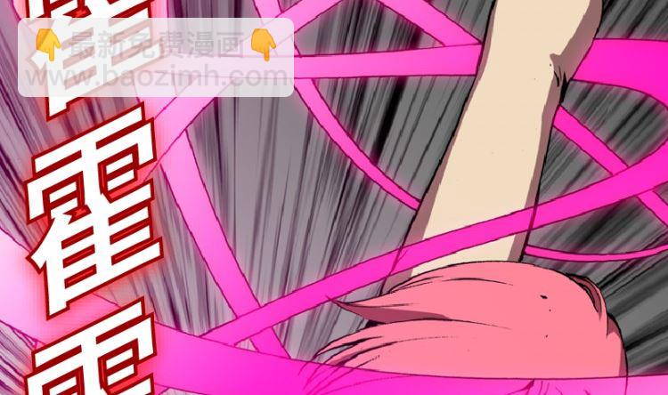 第94话（上）(1/2)-第113话