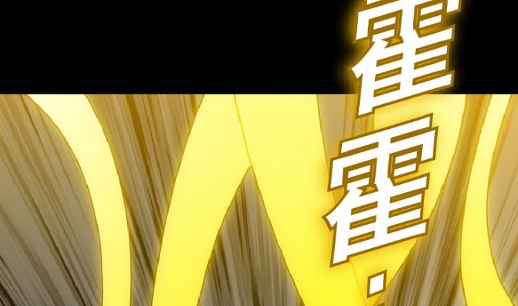 第94话（上）(1/2)-第113话