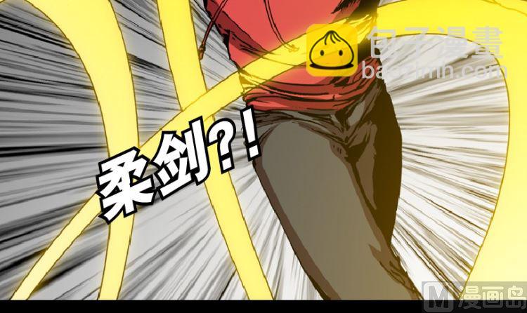 第94话（上）(1/2)-第113话