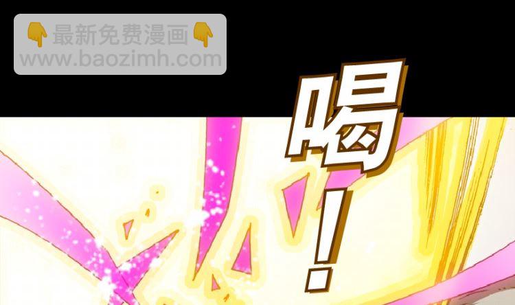 第94话（上）(1/2)-第113话