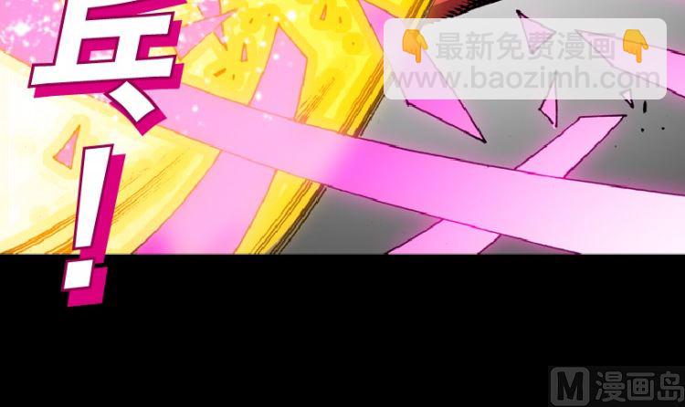 第94话（上）(1/2)-第113话