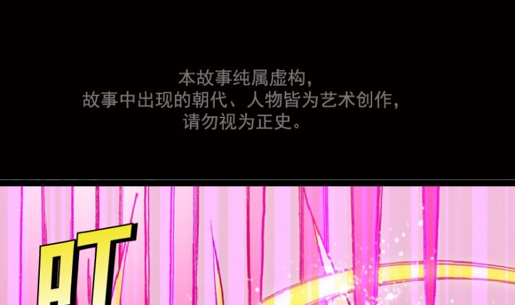 第94话（上）(1/2)-第113话