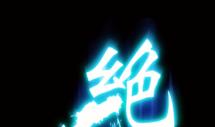 第95话（上）(1/2)-第115话