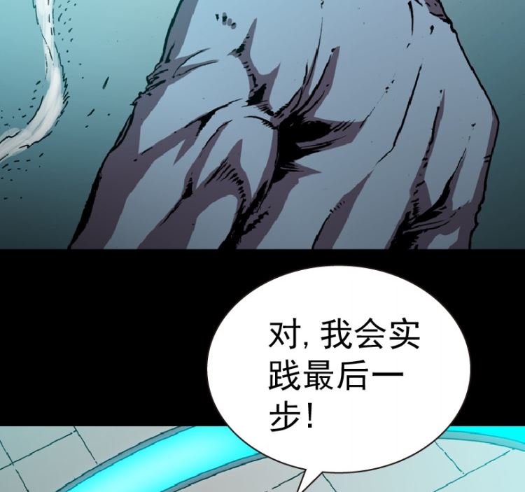 第95话（上）(1/2)-第115话