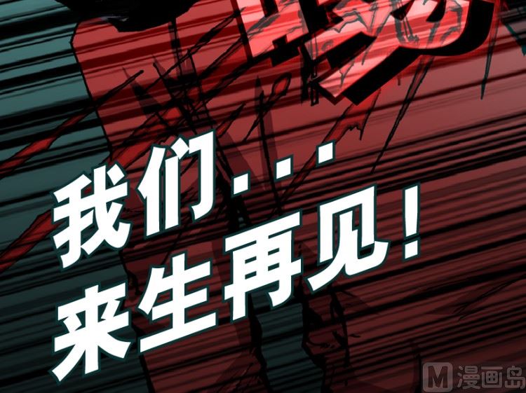 第95话（上）(1/2)-第115话