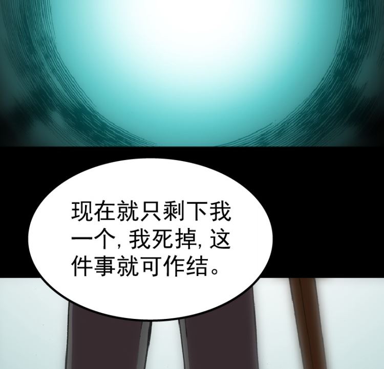 第95话（上）(1/2)-第115话