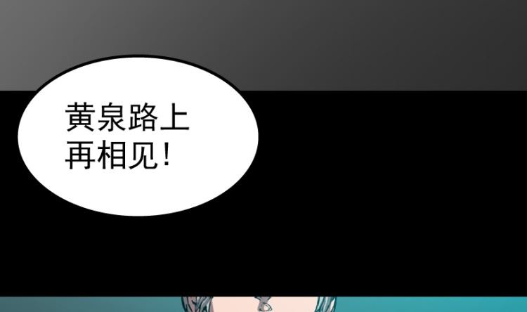 第95话（上）(1/2)-第115话