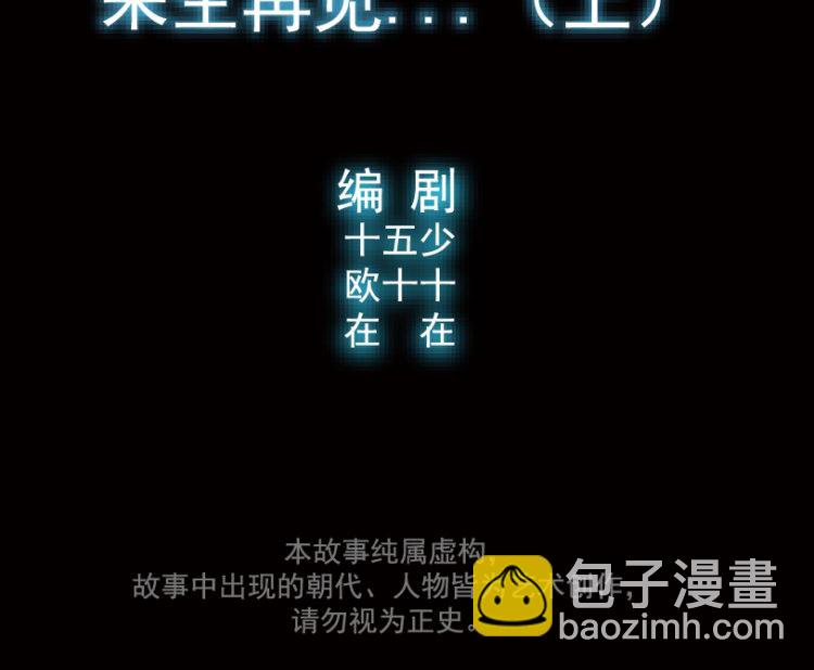 第95话（上）(1/2)-第115话