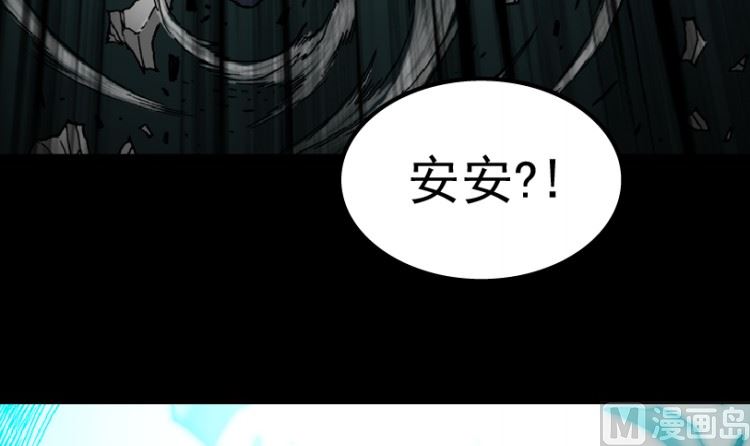 第95话（上）(1/2)-第115话