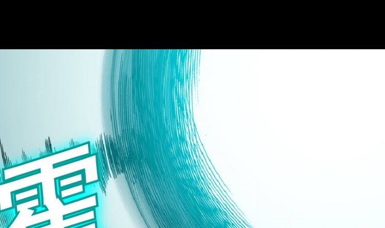 第95话（上）(1/2)-第115话