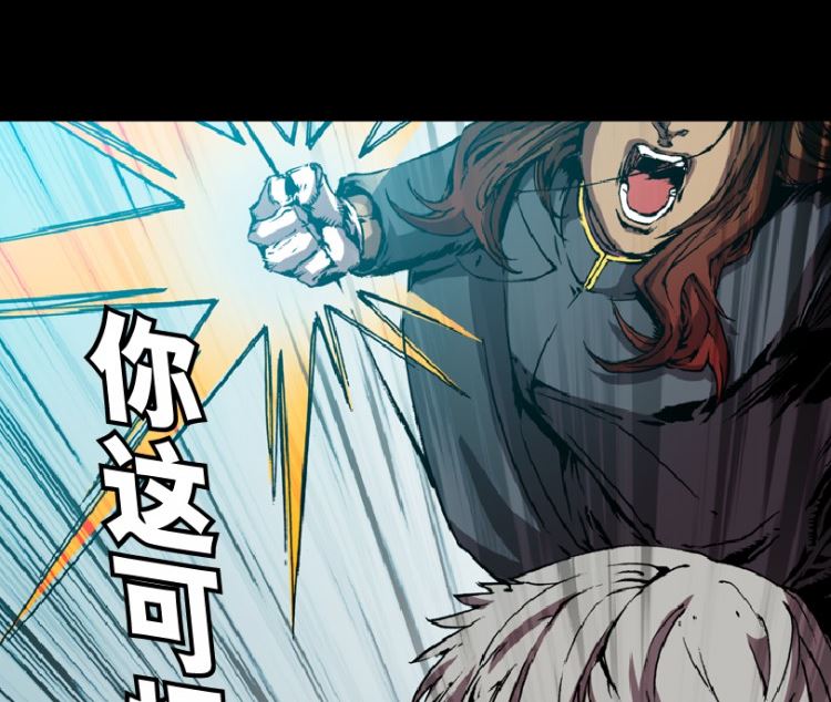 第96话（上）(1/2)-第117话