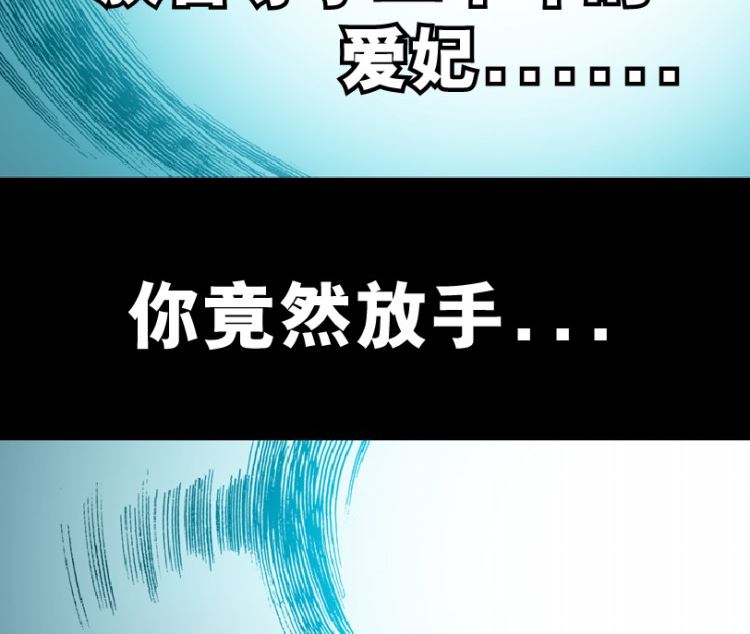 第96话（上）(1/2)-第117话
