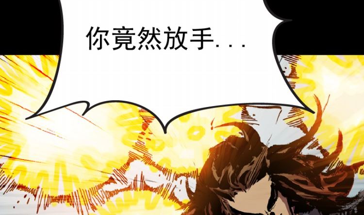 第96话（上）(1/2)-第117话