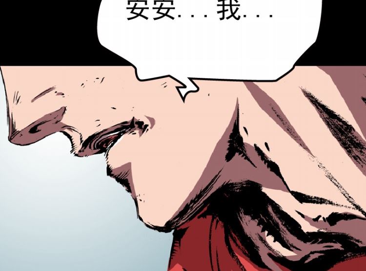 第96话（上）(1/2)-第117话