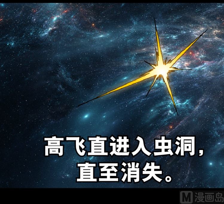 第96话（上）(1/2)-第117话