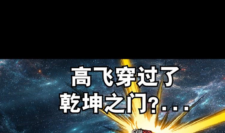 第96话（上）(1/2)-第117话