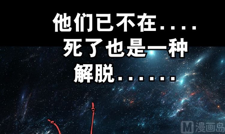 第96话（上）(1/2)-第117话