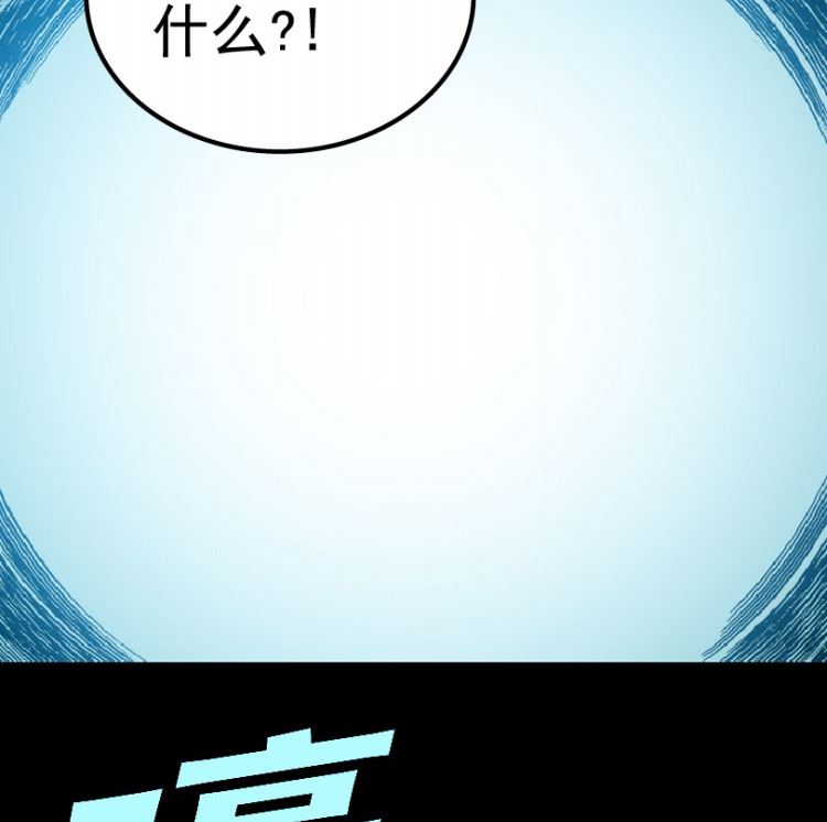 第96话（上）(1/2)-第117话