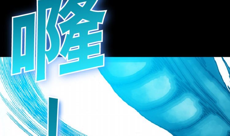 第96话（上）(1/2)-第117话