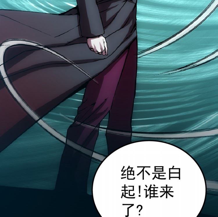 第96话（上）(1/2)-第117话