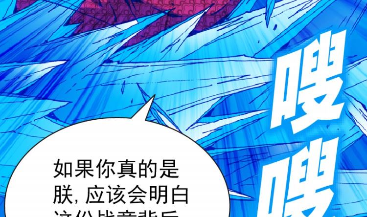 第97话（上）(1/2)-第119话