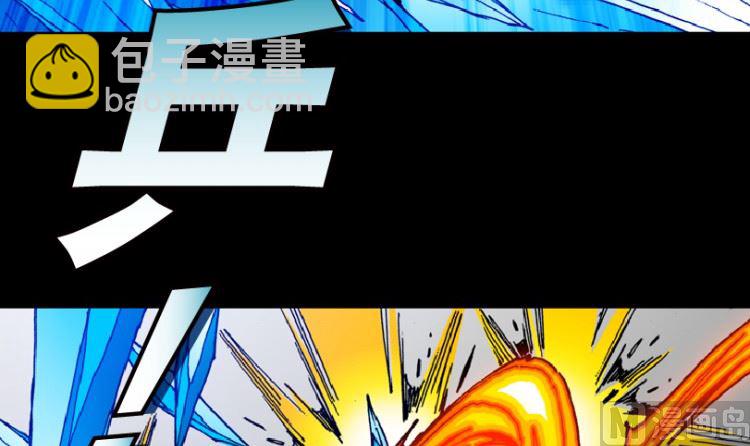 第97话（上）(1/2)-第119话