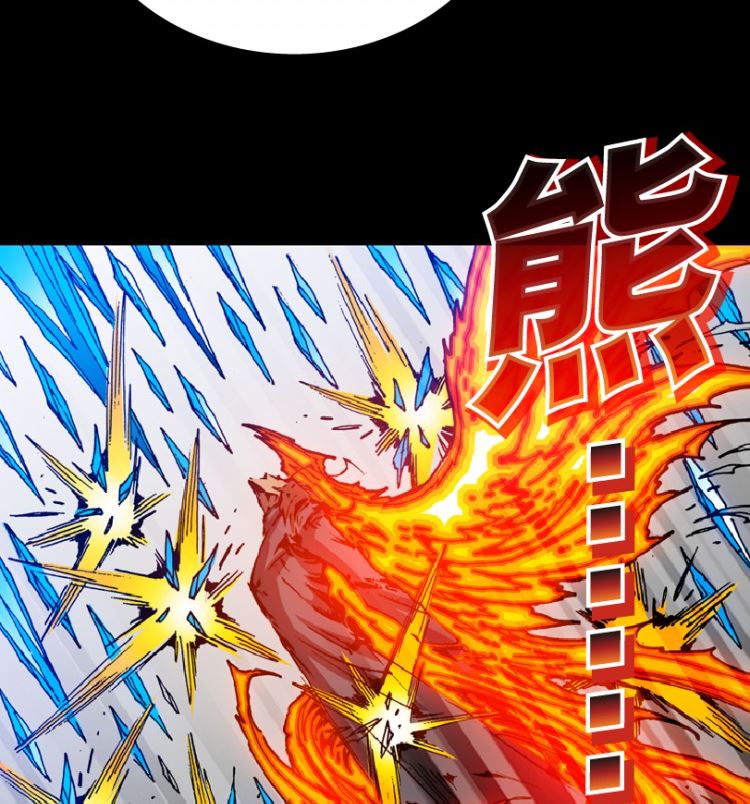 第97话（上）(1/2)-第119话