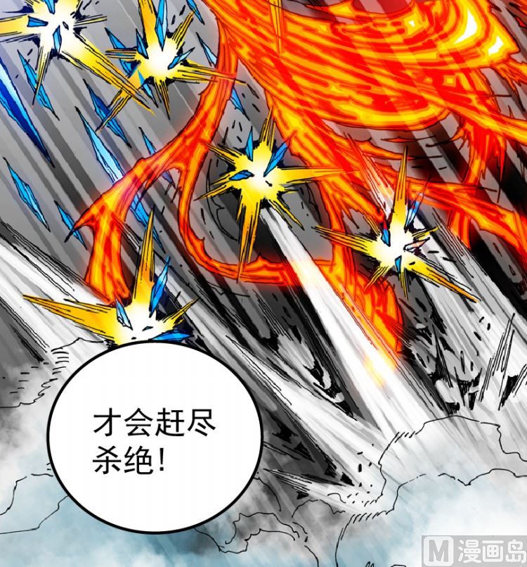 第97话（上）(1/2)-第119话