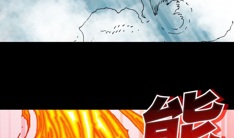 第97话（上）(1/2)-第119话