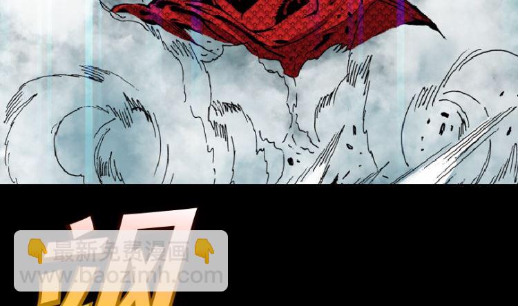 第97话（上）(1/2)-第119话