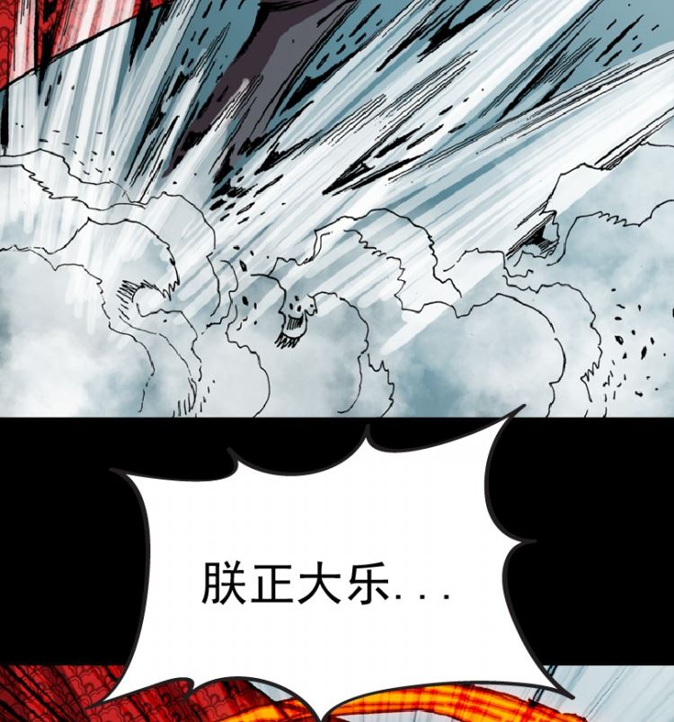 第97话（上）(1/2)-第119话