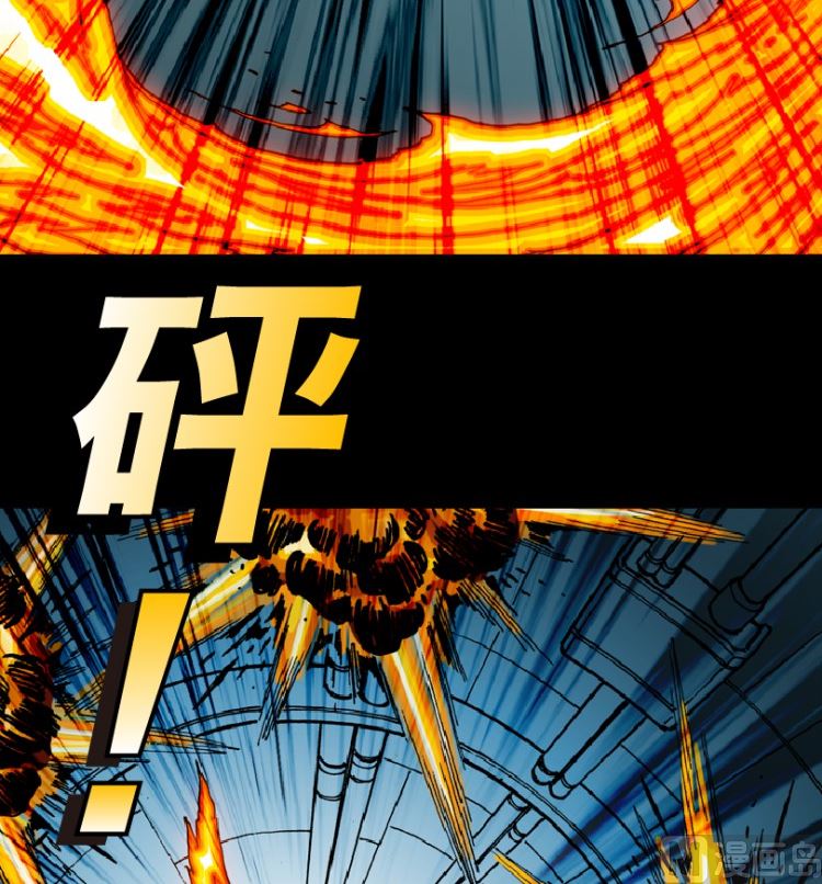 第97话（上）(1/2)-第119话