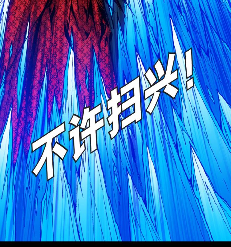 第97话（上）39