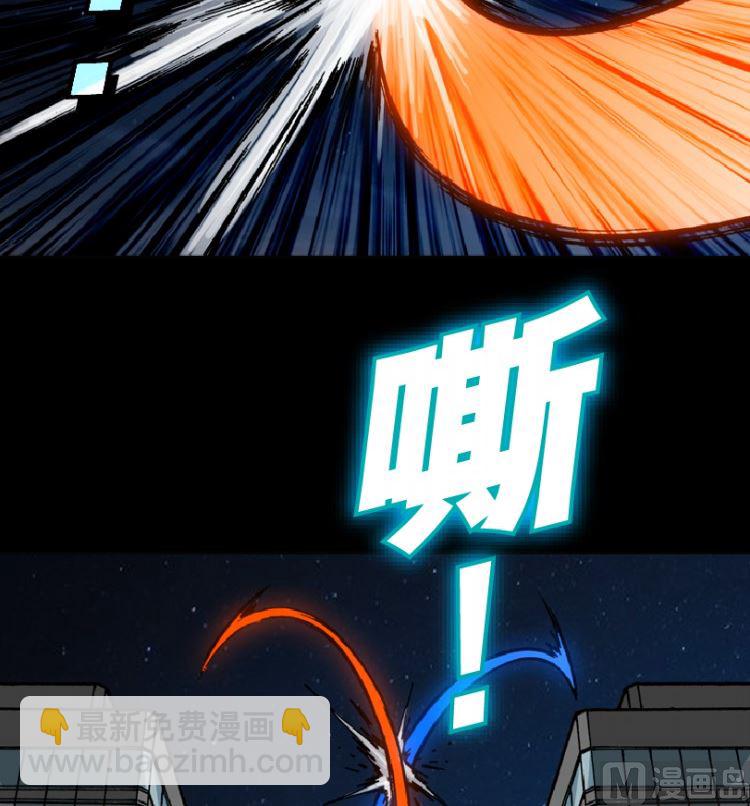 第97话（上）(1/2)-第119话