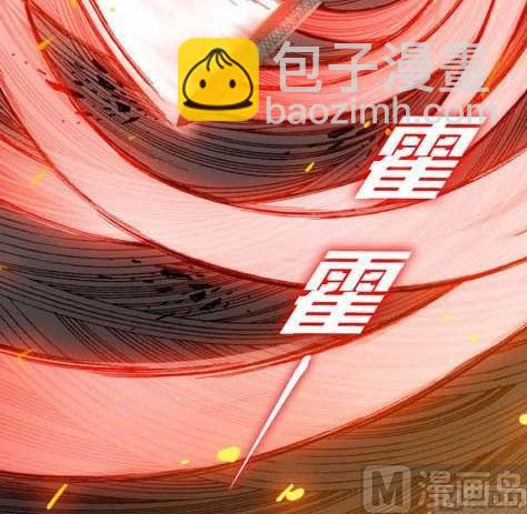 第13话(1/2)-第13话