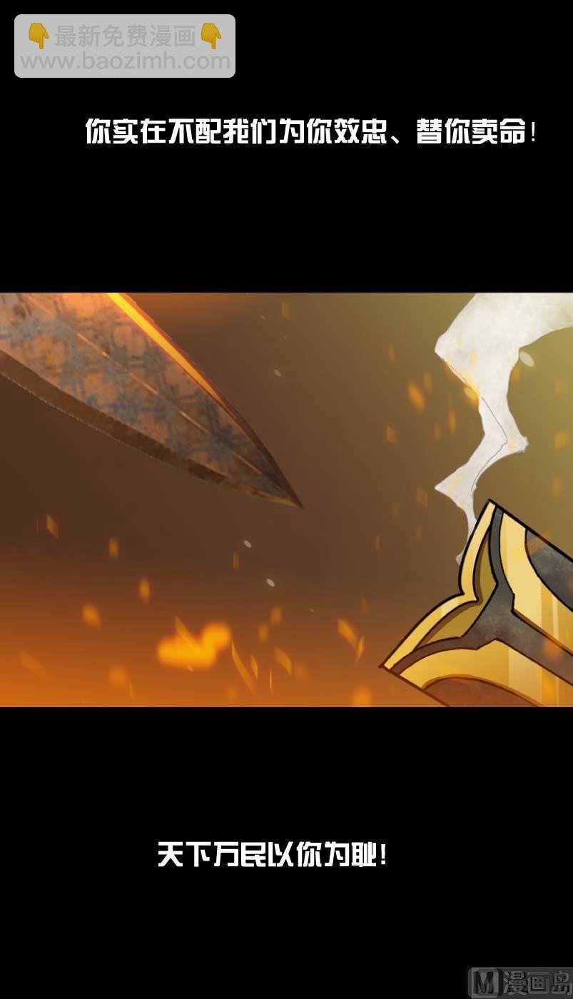 第13话(1/2)-第13话