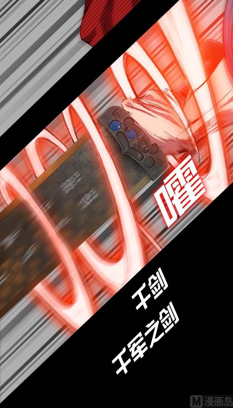 第13话(1/2)-第13话