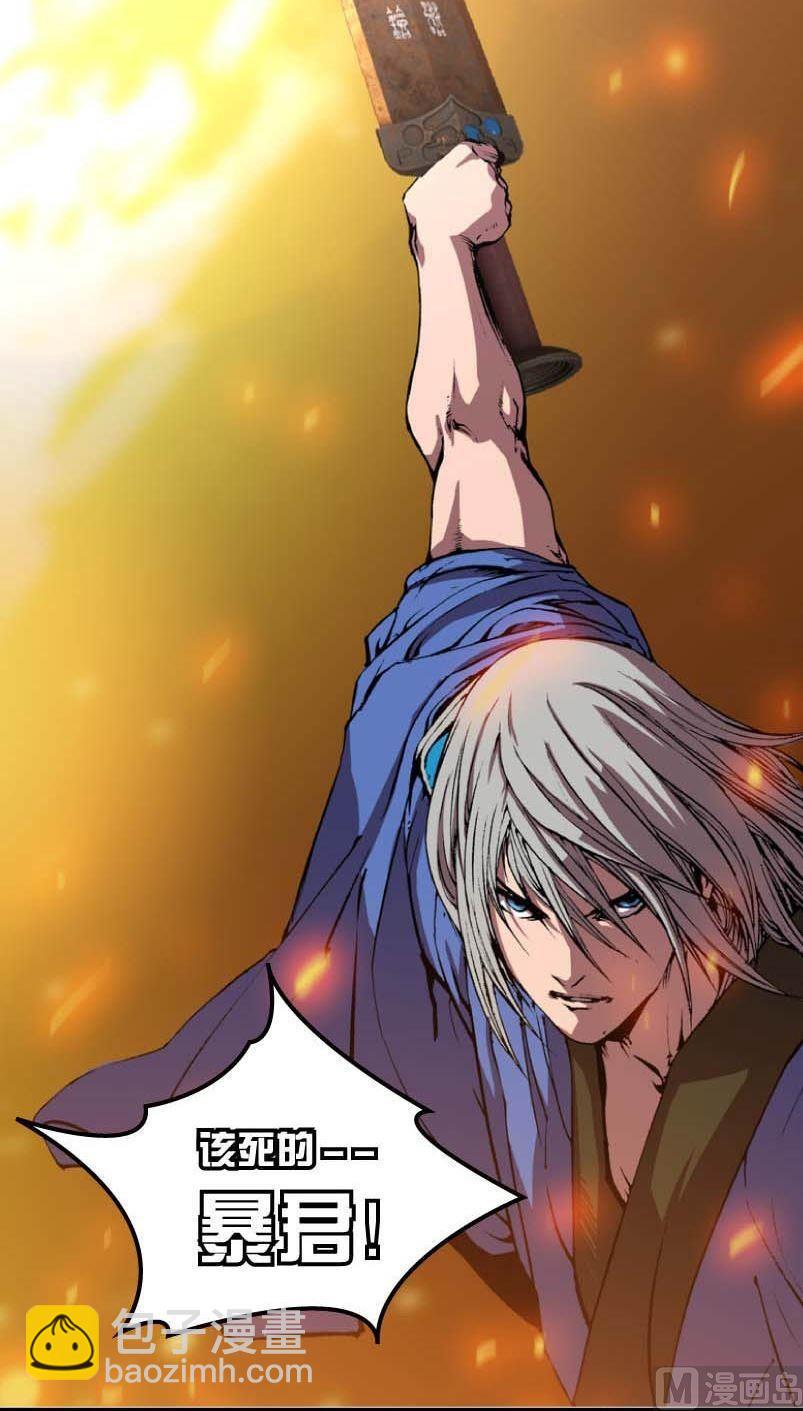 第13话(1/2)-第13话