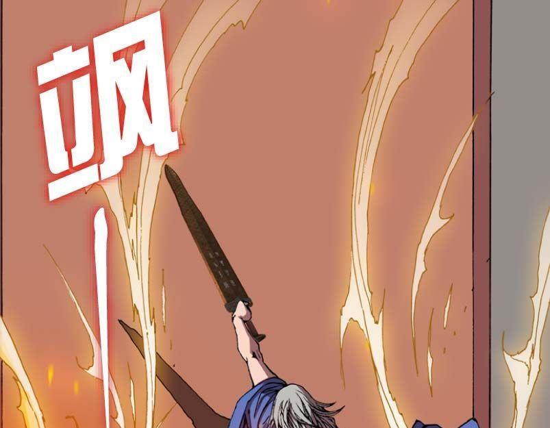 第13话(1/2)-第13话