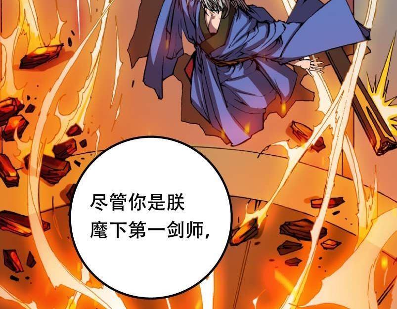 第13话(1/2)-第13话