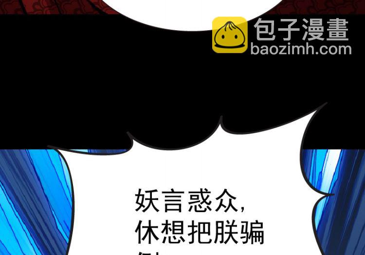 第98话（上）(1/2)-第121话