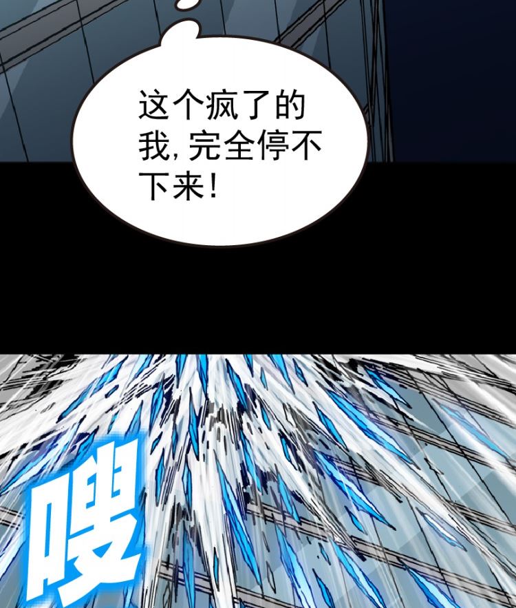 第98话（上）(1/2)-第121话