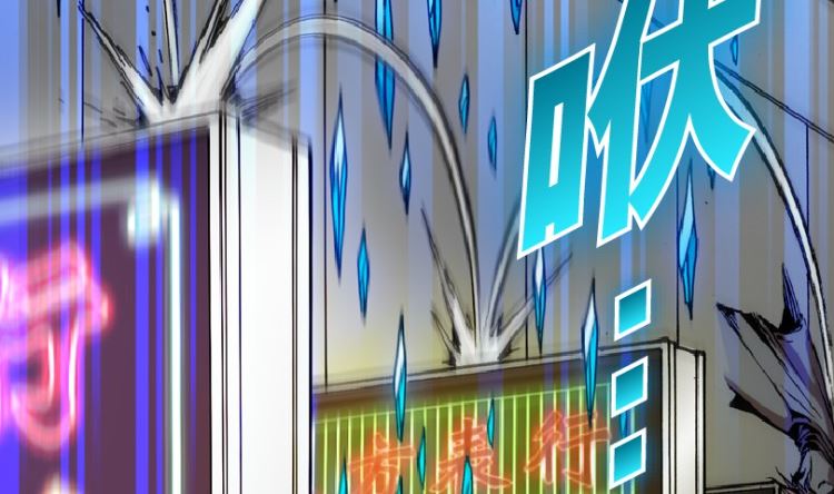 第98话（上）(1/2)-第121话