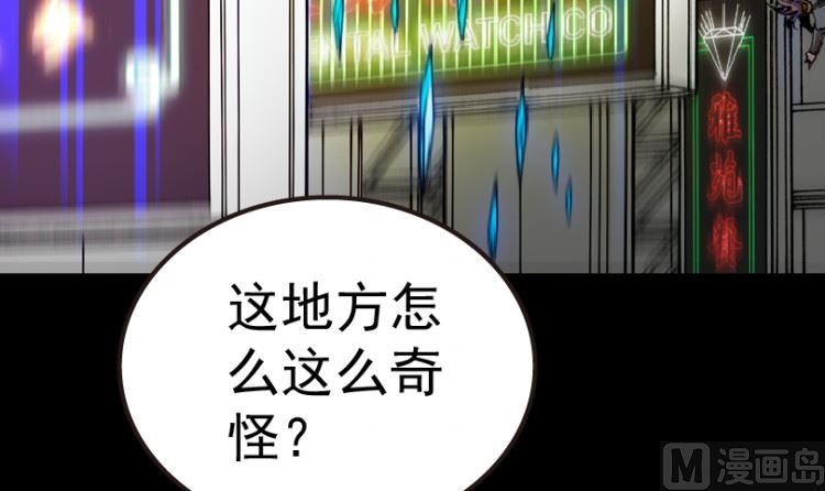 第98话（上）(1/2)-第121话