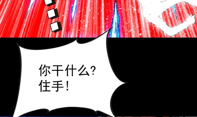 第98话（上）(1/2)-第121话