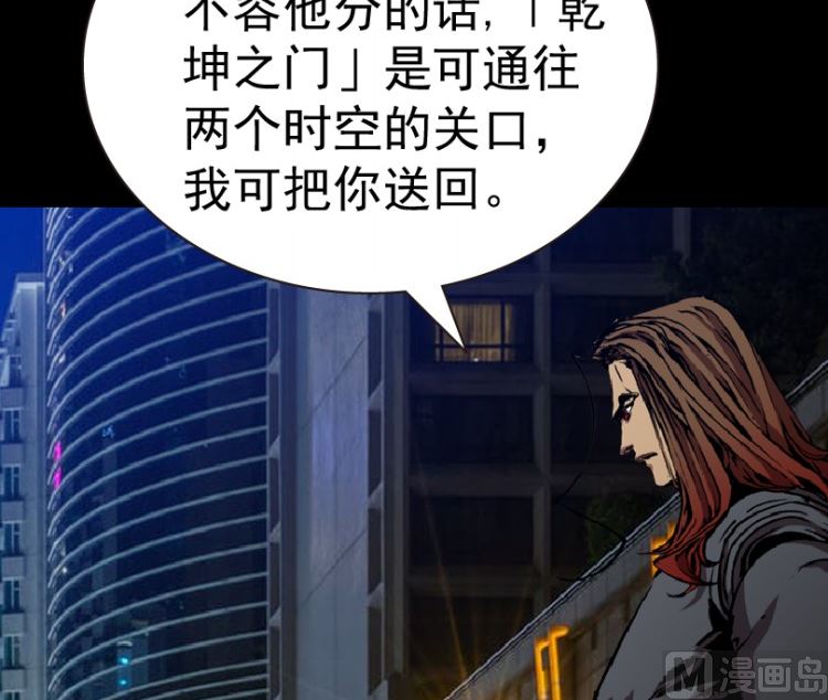 第98话（上）(1/2)-第121话