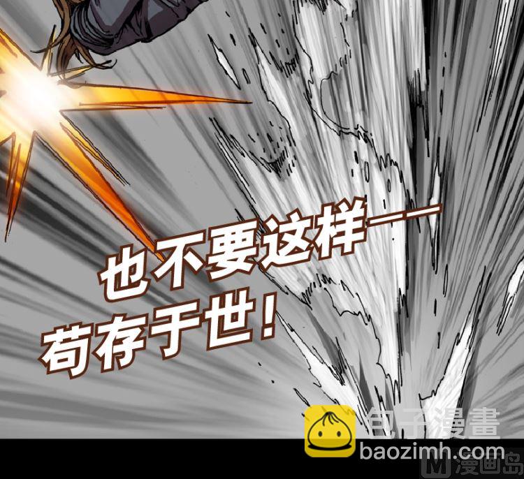 第98话（上）(1/2)-第121话