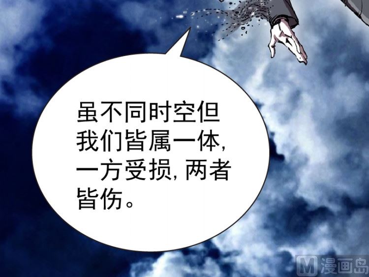 第98话（上）(1/2)-第121话