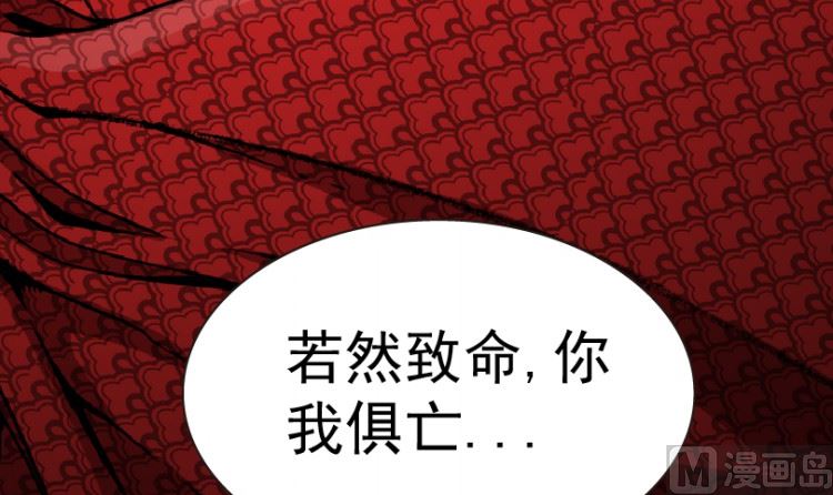 第98话（上）(1/2)-第121话